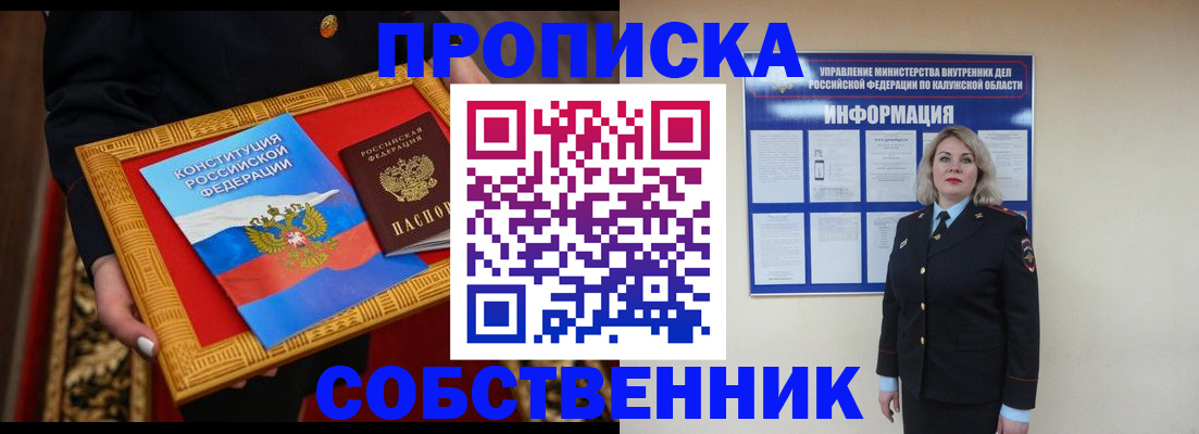 регистрация для дет. сада в Видном