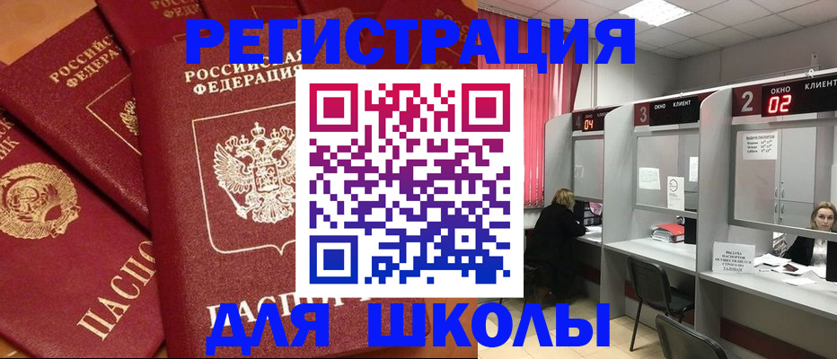 временная регистрация собственник в Видном