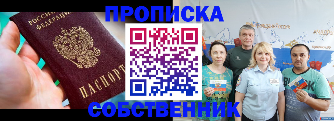 временная регистрация госуслуги в Видном